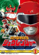 Zyuranger Vol. 1.jpg (169 KB) Zyuranger DVD Volume 1 cover