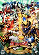 Kishiryu Sentai Ryusoulger Vol. 10 (37-40)