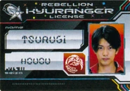 Tsurugi's License
