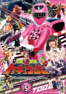 ToQger Volume 5, DVD cover