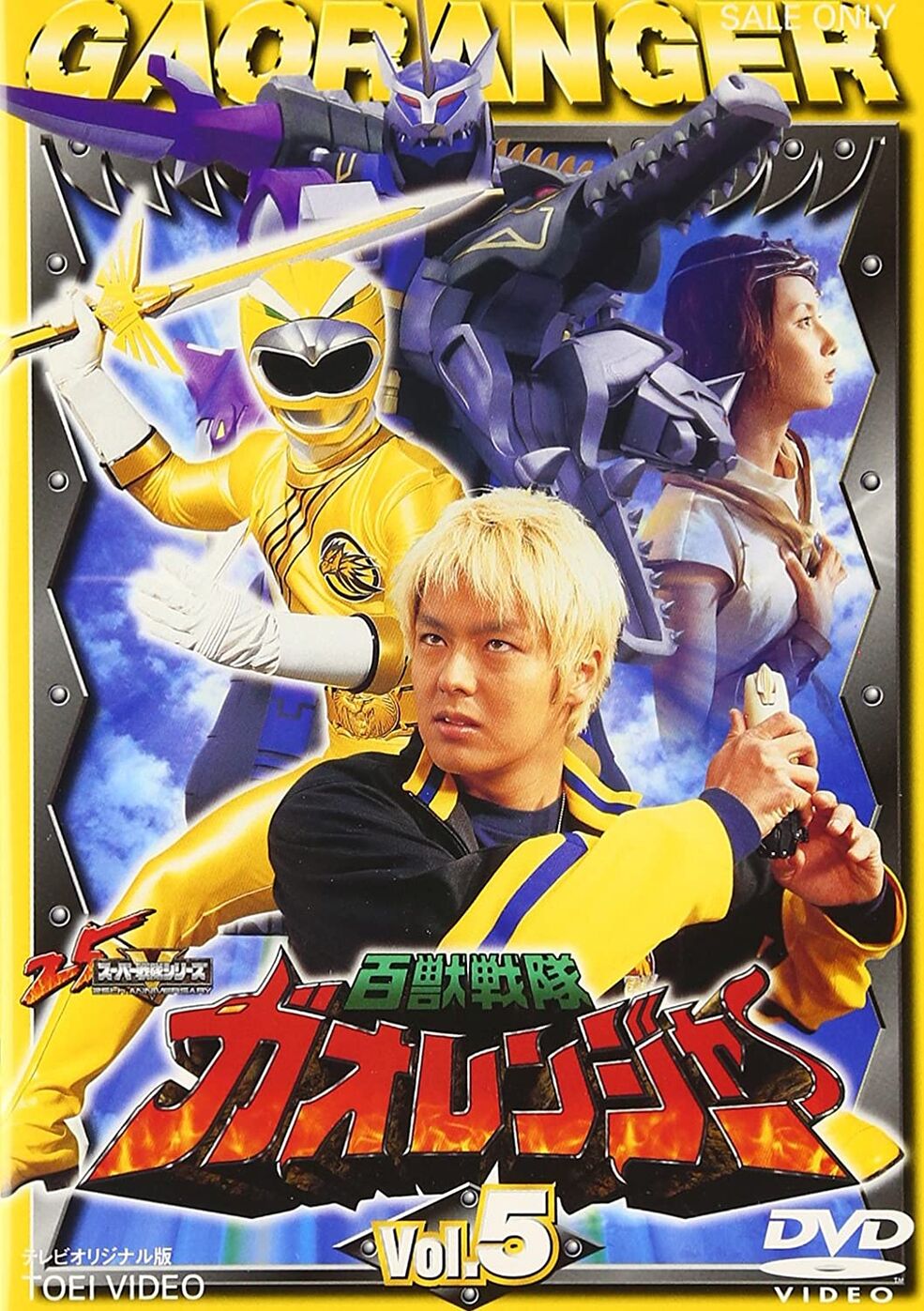 Quest 19: The Bison Retires!? | RangerWiki | Fandom