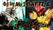 Gozyuger 33 No.1 Battle
