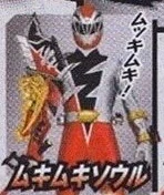 Rysoul Red MukimukiSoul