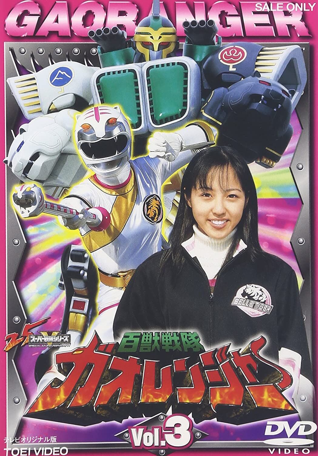 Amazon.co.jp: シュガシュガルーン Vol.10 [DVD] : 松本まりか