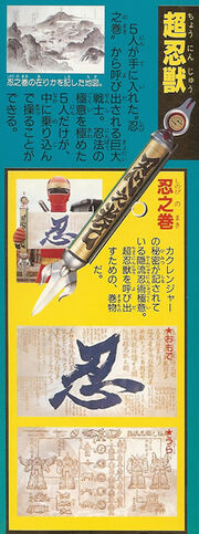 Kaku-gg-scroll.jpg