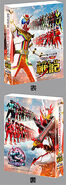 Saber + Zenkaiger: Superhero Senki/Kamen Rider Revice: The Movie Collector's Pack Deluxe Edition