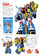 Senpujin concept art