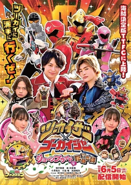 TwokaizerXGokaiger Poster