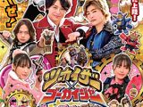 Twokaizer × Gokaiger ~June Bride is Tanuki Flavor~