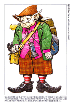 Fairy Dondon | RangerWiki | Fandom