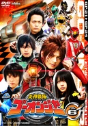 Go-Onger DVD Volume 6 cover