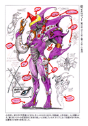 Pierrot.png (58 KB) Pierrot Brain Concept Art