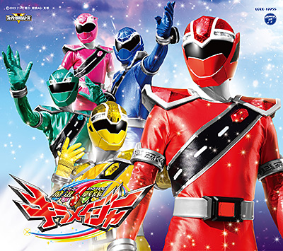 Mashin Sentai Kiramager Soundtracks | RangerWiki | Fandom