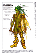 hades Beastman Belbireji the Incubus Concept Art