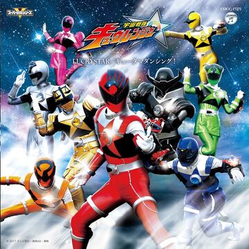 Luckystar Rangerwiki Fandom Luckystar Rangerwiki Fandom