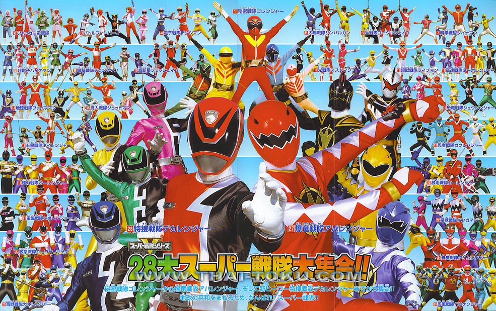 スーパー戦隊199 | スーパー戦隊シリーズ Wiki | Fandom