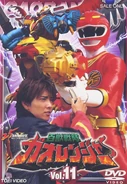 Gaoranger DVD Volume 11 cover