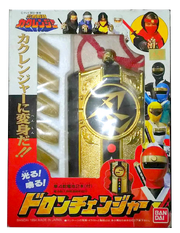 NSK doronchanger.png