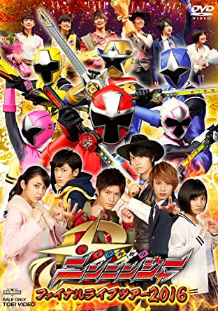 Shuriken Sentai Ninninger Final Live Tour 2016 | RangerWiki | Fandom