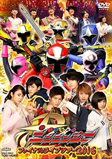 Shuriken Sentai Ninninger Final Live Tour 2016 | RangerWiki 