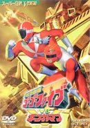 Kyukyu Sentai GoGoFive vs. Gingaman