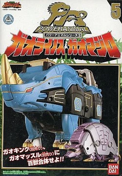 DISCOS MEGAZORD DE Power Rangers Samurai Sentai Shinkenger DX Daigoyou