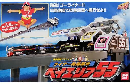 GoGoFive (Toyline) | RangerWiki | Fandom GoGoFive (Toyline) | RangerWiki | Fandom