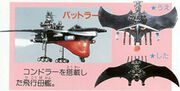 Battler