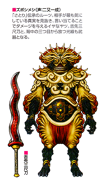 Zuboshimeshi Concept Art