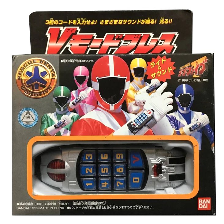 GoGoFive (Toyline) | RangerWiki | Fandom