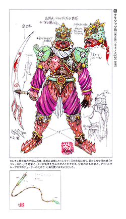 Copy Ninja Kurrisotsubo | RangerWiki | Fandom