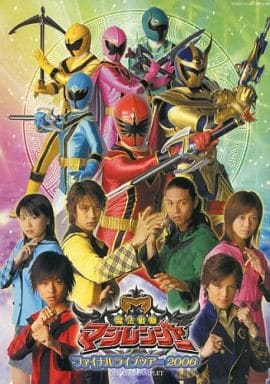 魔法戦隊マジレンジャー THE MOVIE PEZ付き Amazon.co.jp: 魔法戦隊マジレンジャー VOL.11 [DVD