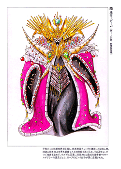 Earth Emperor Zeba | RangerWiki | Fandom