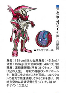 Jenko Copamino concept.png (316 KB) Jenko Copamino Concept Art