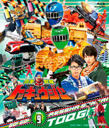 ToQger Volume 9, Blu-ray cover