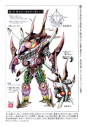 Trinoid10concept.png (46 KB) Trinoid 10 Sharkurumarguerite Concept Art