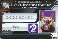 Shou Ronpo's License