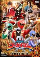 Gokaiger DVD Volume 9 cover