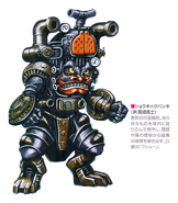 Shoukyaku.png (62 KB) Incinerator Banki Concept Art