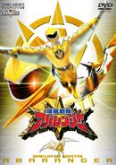 Bakuryu Sentai Abaranger Vol. 4 (13-16)