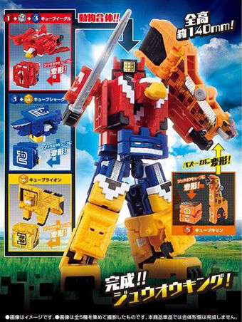 Zyuohger (Toyline) | RangerWiki | Fandom Zyuohger (Toyline) | RangerWiki | Fandom