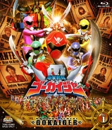 Gokaiger Blu-ray Volume 1 cover