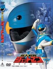 Jetman DVD Vol 4