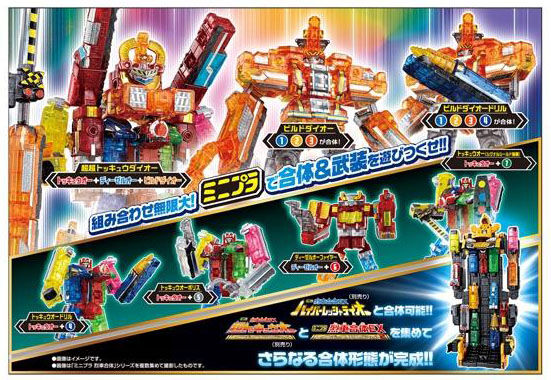 ToQger (Toyline) | RangerWiki | Fandom