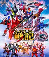 Saber + Zenkaiger: Superhero Senki/Kamen Rider Revice: The Movie Collector's Pack