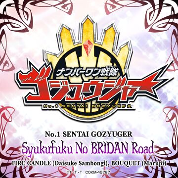 Syukufuku no BRIDAN Road | RangerWiki | Fandom