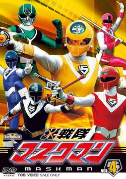 Hikari Sentai Maskman | RangerWiki | Fandom