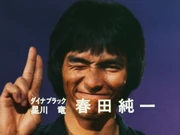 Ryu Hoshikawa Casting Card