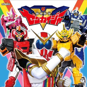 Zenkai Gattai Juragaon Rangerwiki Fandom