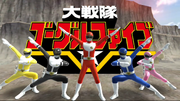 Dai Sentai Goggle-V in Super Sentai Legend Wars